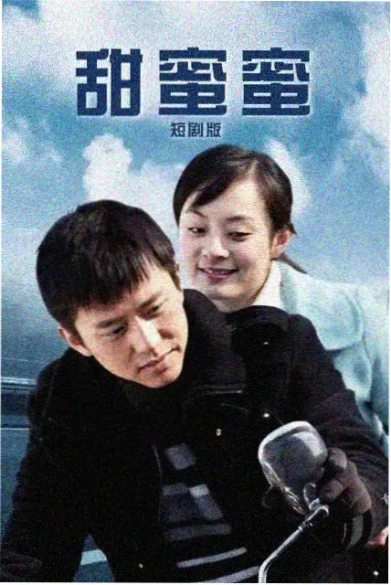推荐内容缩略图