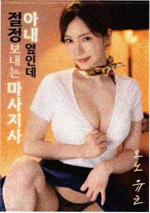 美容院精华成分表拆解封面